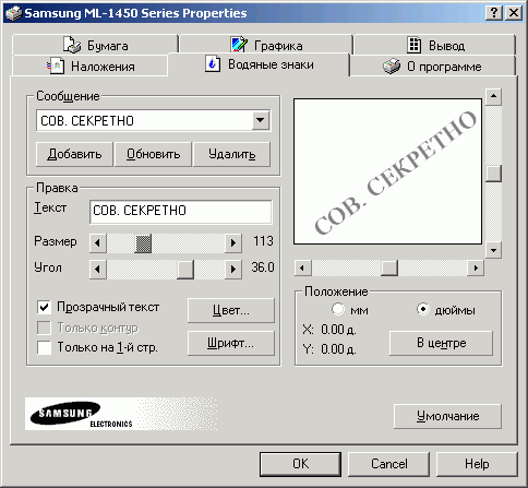 Лазерный принтер Samsung ML-1450, фото 22