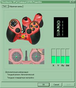 Thrustmaster 360modena Upad, фото 3