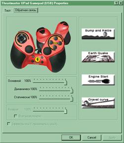 Thrustmaster 360modena Upad, фото 4