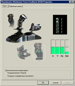 TopGun Afterburner Force Feedback, фото 2