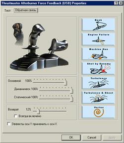 TopGun Afterburner Force Feedback, фото 3