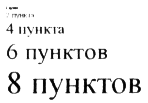 Лазерный принтер Xerox DocuPrint P8ex, фото 9