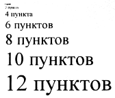 Лазерный принтер Xerox DocuPrint P8ex, фото 10