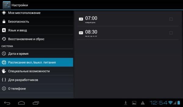 Операционная система планшета 3Q Q-Pad MT0729B