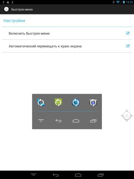Операционная система планшета 3Q Surf MT7801C