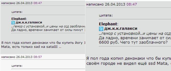 Сложности современного масштабирования, часть 5:, фото 4