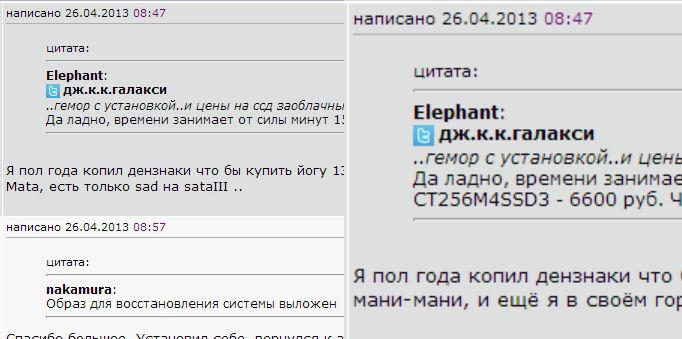 Сложности современного масштабирования, часть 4:, фото 6