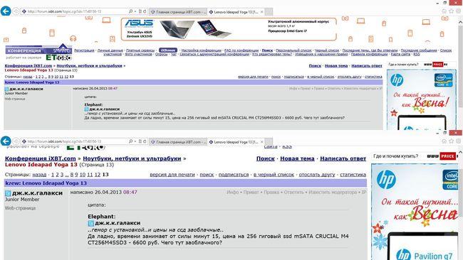 Сложности современного масштабирования, часть 4:, фото 3