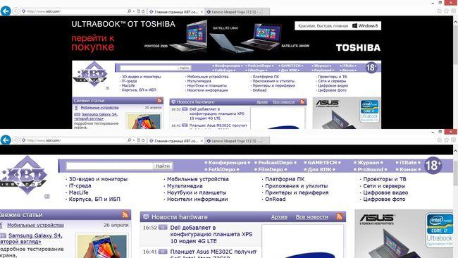 Сложности современного масштабирования, часть 4:, фото 2
