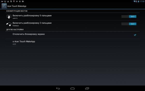 Операционная система планшета Acer Iconia A3-A11 3G