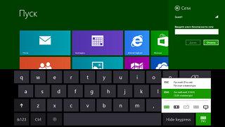 Экранная клавиатура Windows 8