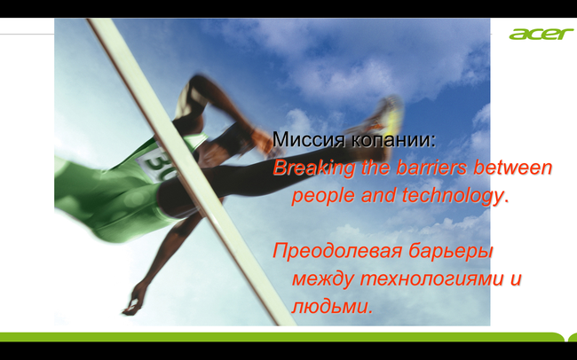 Пресс-конференция Acer:, фото 4