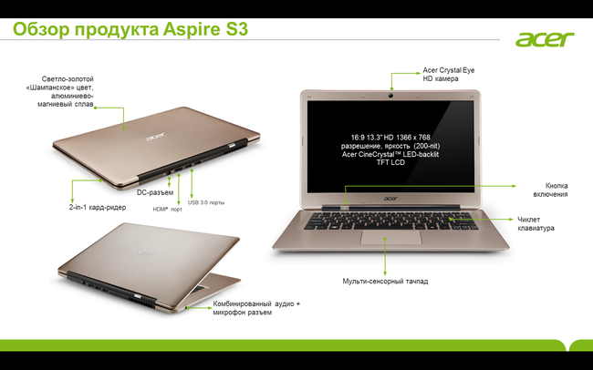 Пресс-конференция Acer:, фото 24