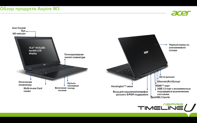 Пресс-конференция Acer:, фото 34