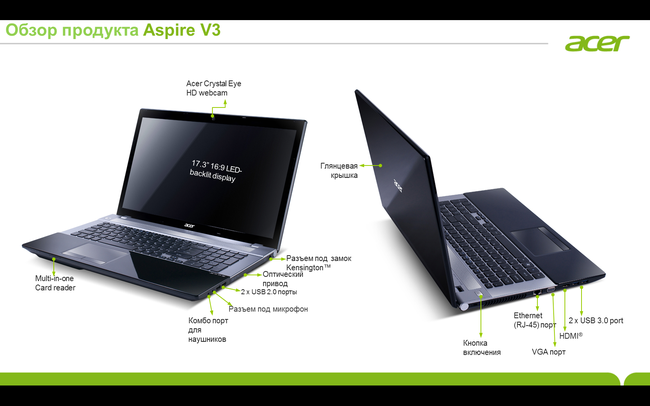 Пресс-конференция Acer:, фото 51