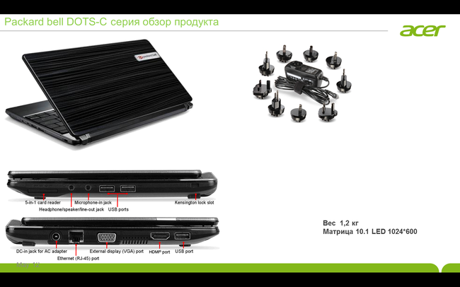 Пресс-конференция Acer:, фото 76