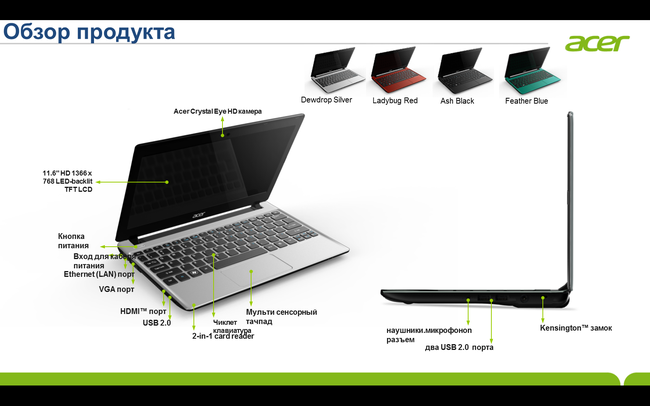 Пресс-конференция Acer:, фото 69