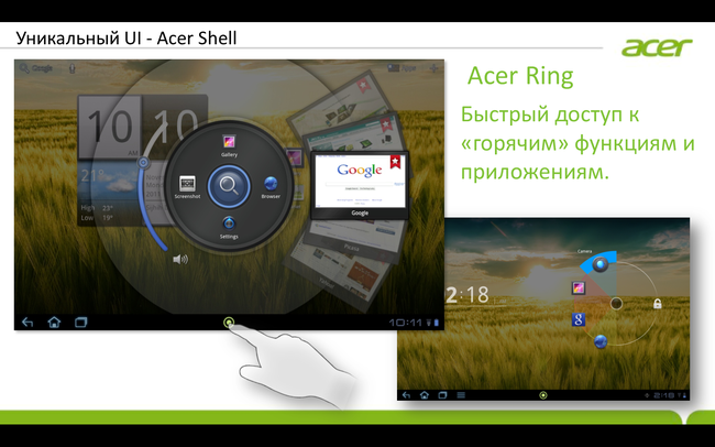 Пресс-конференция Acer:, фото 83