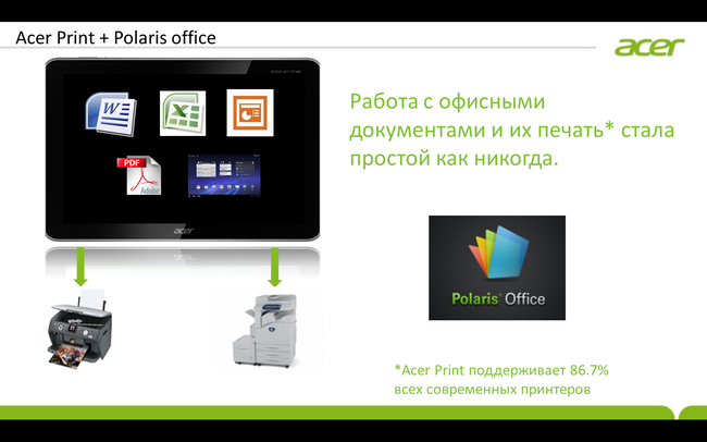 Пресс-конференция Acer:, фото 84