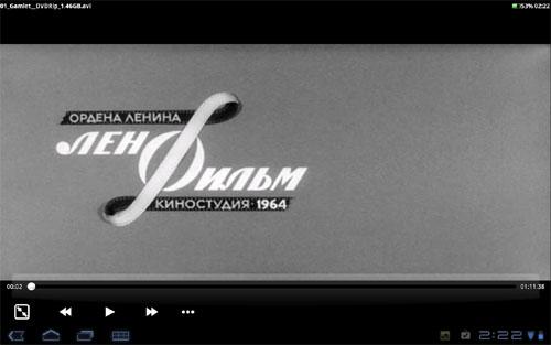 Кадр из видео при воспроизведении на планшете Acer Iconia Tab A500