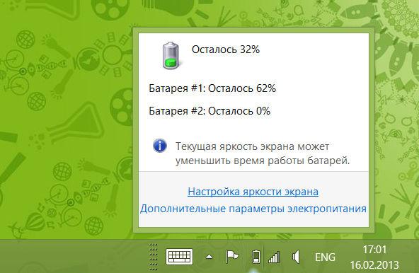 Windows 8 на планшете Acer Iconia Tab W510