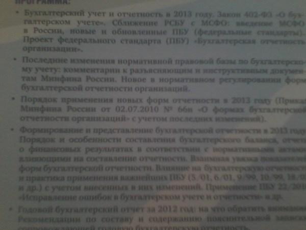 Снимок тыловой камерой на планшете Ainol Novo 7 Venus