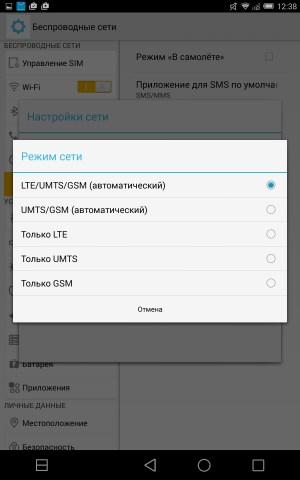 Операционная система Alcatel OneTouch Hero 8