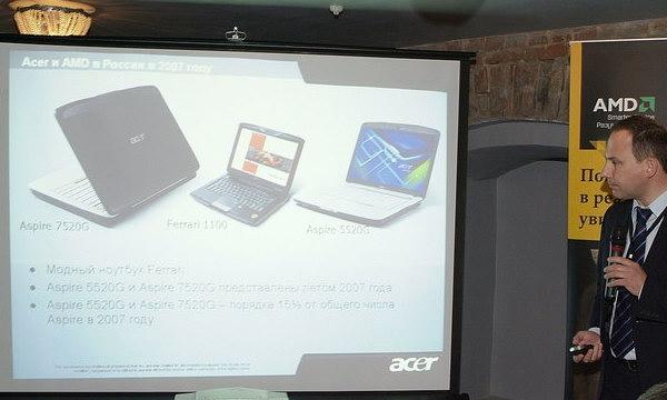 Презентация мобильной платформы AMD Puma, фото 11