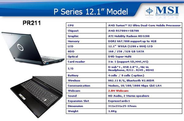 Презентация мобильной платформы AMD Puma, фото 16