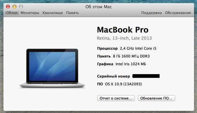 Macbook Pro 13 Retina: идеальный 13-дюймовый ноутбук?, фото 10