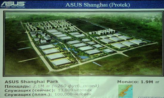 ASUS, фото 11