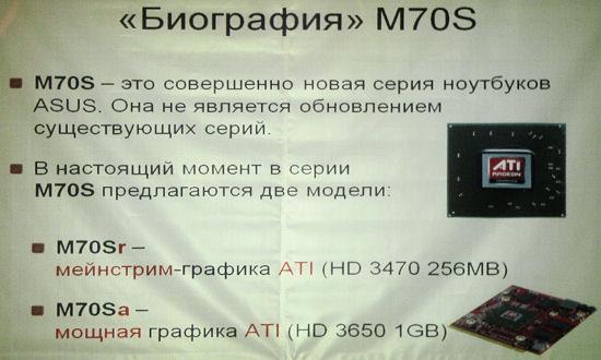 ASUS, фото 20