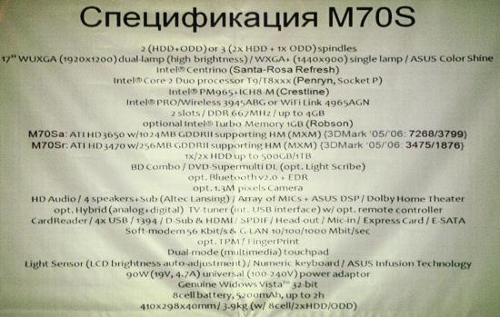 ASUS, фото 19
