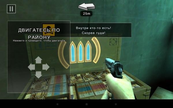 Игра Dead Trigger 2 на планшете Asus Fonepad 7 второго поколения
