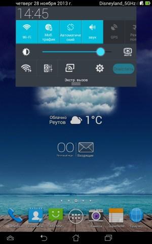 Операционная система Asus Fonepad 7 (2013)