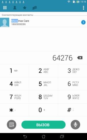 Интерфейс Asus Fonepad (FE375CG)