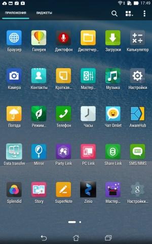 Операционная система Asus Fonepad 7 (FE375CG)