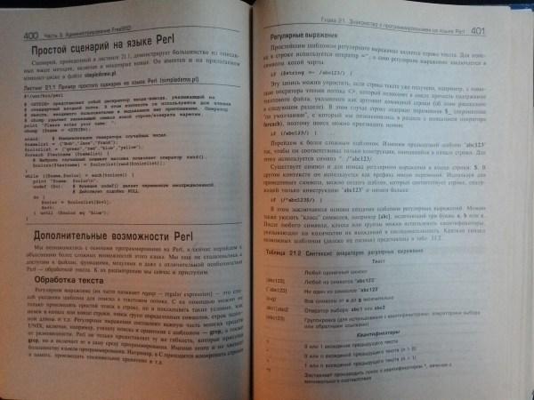 Фотографии с планшета Asus Fonepad (FE375CG)