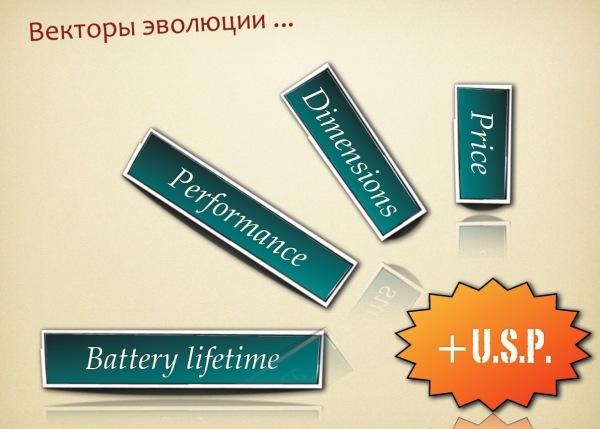 Процессоры Intel линейки CULV и презентация новых ноутбуков ASUS, фото 2