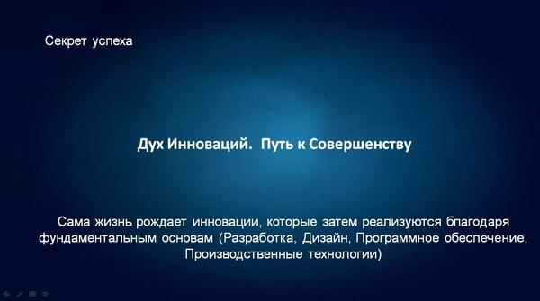 ASUS NX90 и «бамбуковые» ноутбуки U-серии, фото 3