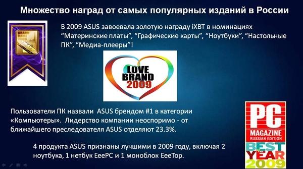 ASUS NX90 и «бамбуковые» ноутбуки U-серии, фото 6