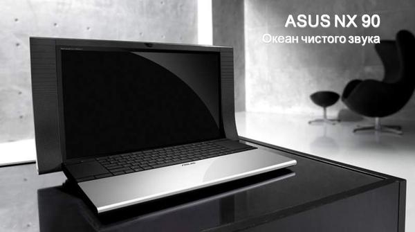 ASUS NX90 и «бамбуковые» ноутбуки U-серии, фото 10