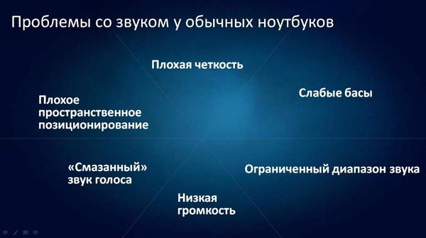 ASUS NX90 и «бамбуковые» ноутбуки U-серии, фото 15
