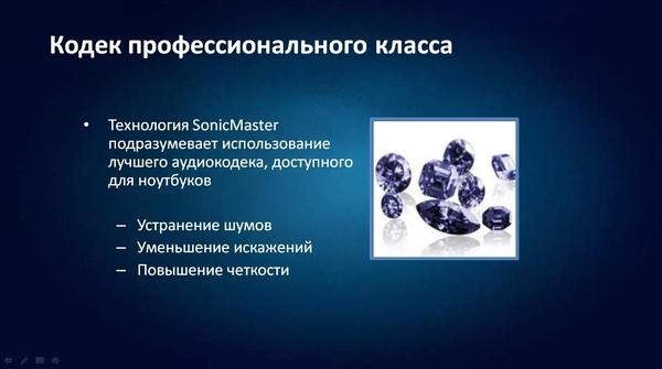 ASUS NX90 и «бамбуковые» ноутбуки U-серии, фото 17