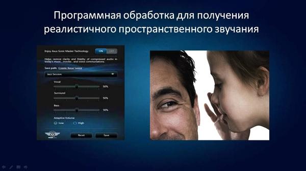 ASUS NX90 и «бамбуковые» ноутбуки U-серии, фото 20