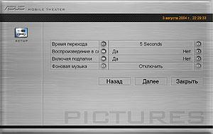 ASUS W1, фото 20