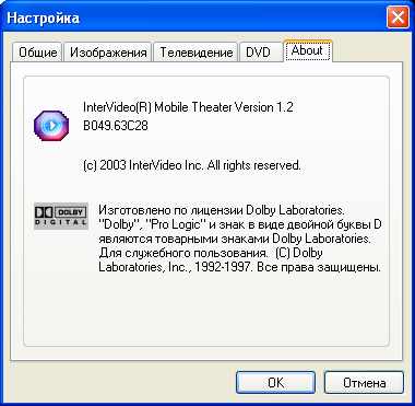 ASUS W1, фото 15