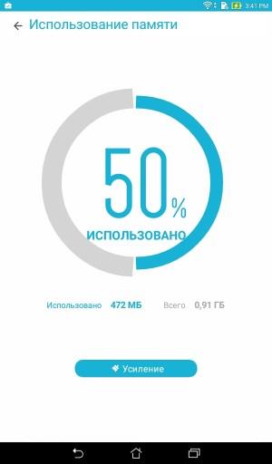 Операционная система планшета Asus Zenpad C 7.0 (Z170CG)