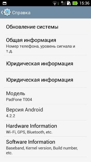 Скриншот Asus The new Padfone Infinity