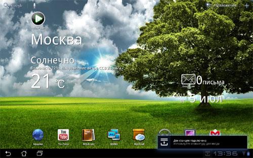 Сообщение о подключении док-станции к планшету Asus Eee Pad Transformer